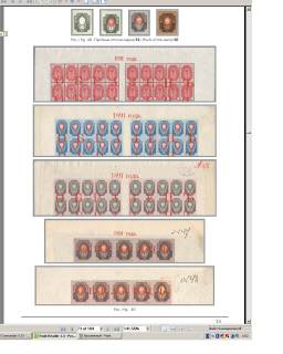 The Russian empire.Specialized catalogue of postage stamps 1845-1917 years.Российская империя.Специализированный каталог почтовых марок 1845-1917 
годов.