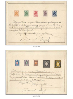 The Russian empire.Specialized catalogue of postage stamps 1845-1917 years.Российская империя.Специализированный каталог почтовых марок 1845-1917 
годов.