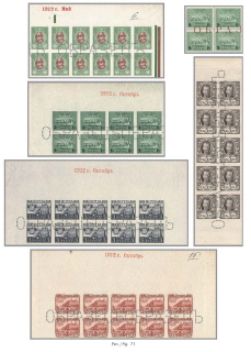 The Russian empire.Specialized catalogue of postage stamps 1845-1917 years.Российская империя.Специализированный каталог почтовых марок 1845-1917 
годов.